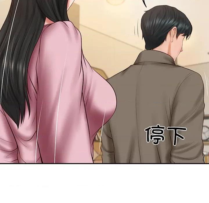 財閥家的女婿 財閥家的女婿-財閥家的女婿 第31話 第18页