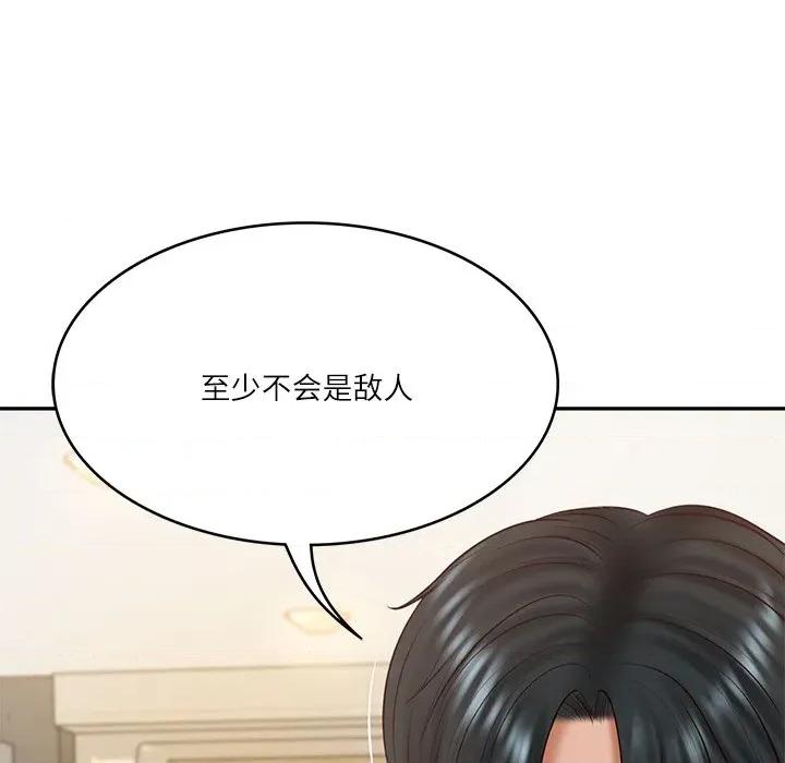 財閥家的女婿 財閥家的女婿-財閥家的女婿 第31話 第19页