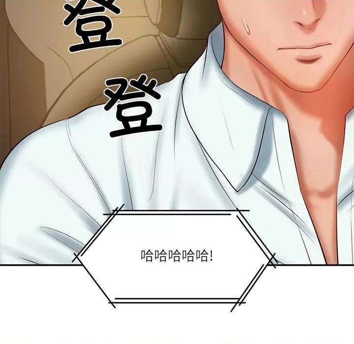 財閥家的女婿 財閥家的女婿-財閥家的女婿 第31話 第31页