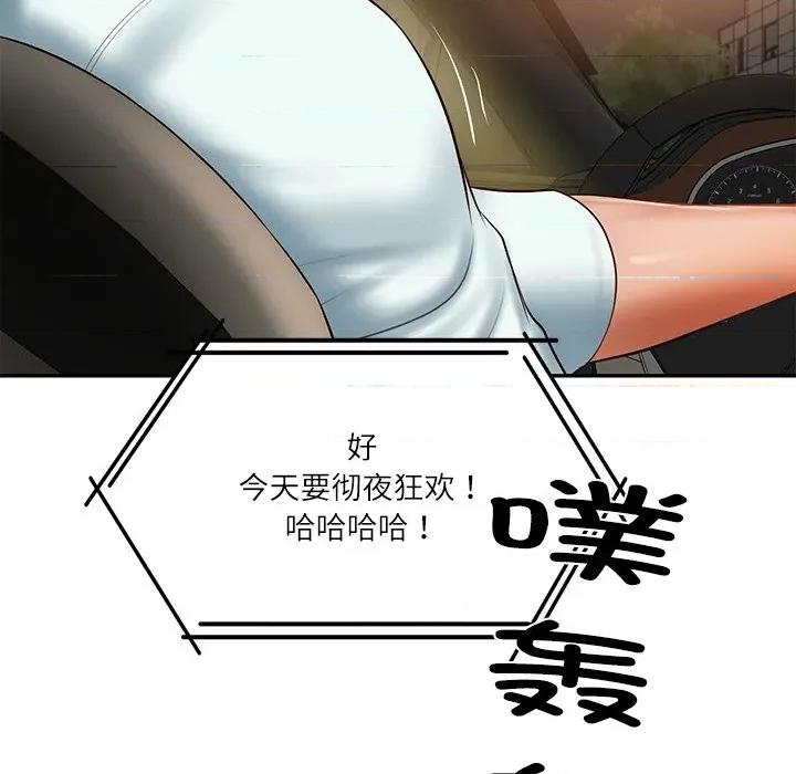 財閥家的女婿 財閥家的女婿-財閥家的女婿 第31話 第36页