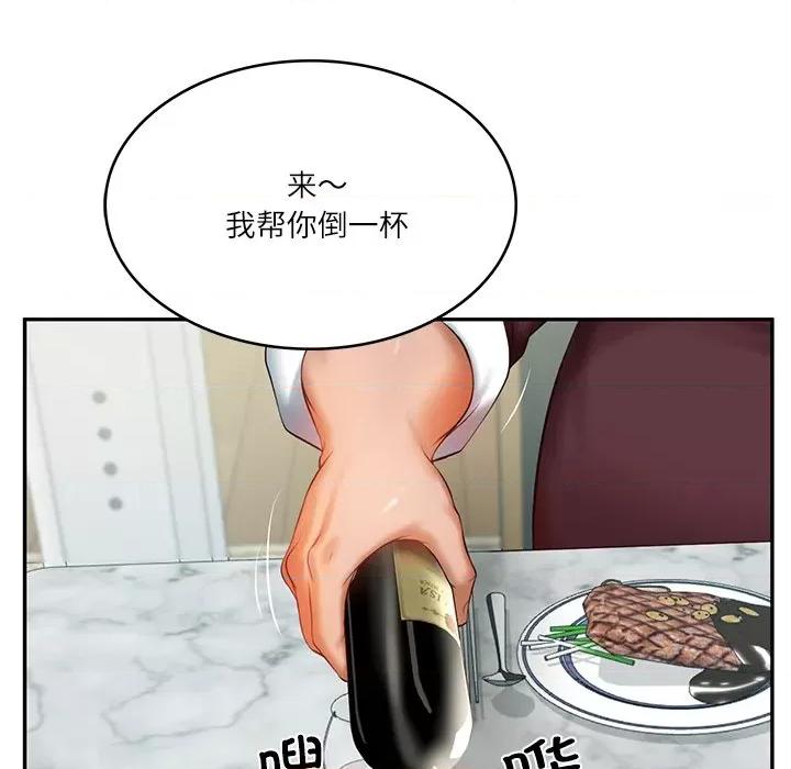 財閥家的女婿 財閥家的女婿-財閥家的女婿 第31話 第52页