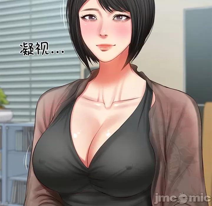 財閥家的女婿 財閥家的女婿-財閥家的女婿 第31話 第55页