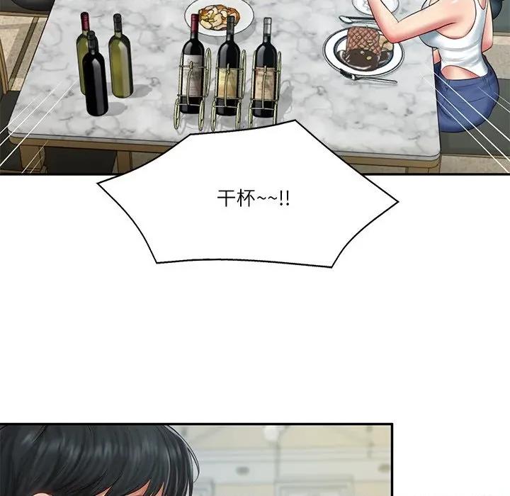 財閥家的女婿 財閥家的女婿-財閥家的女婿 第31話 第58页