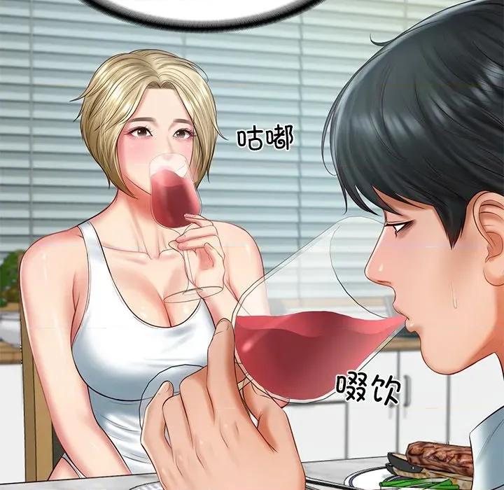 財閥家的女婿 財閥家的女婿-財閥家的女婿 第31話 第61页