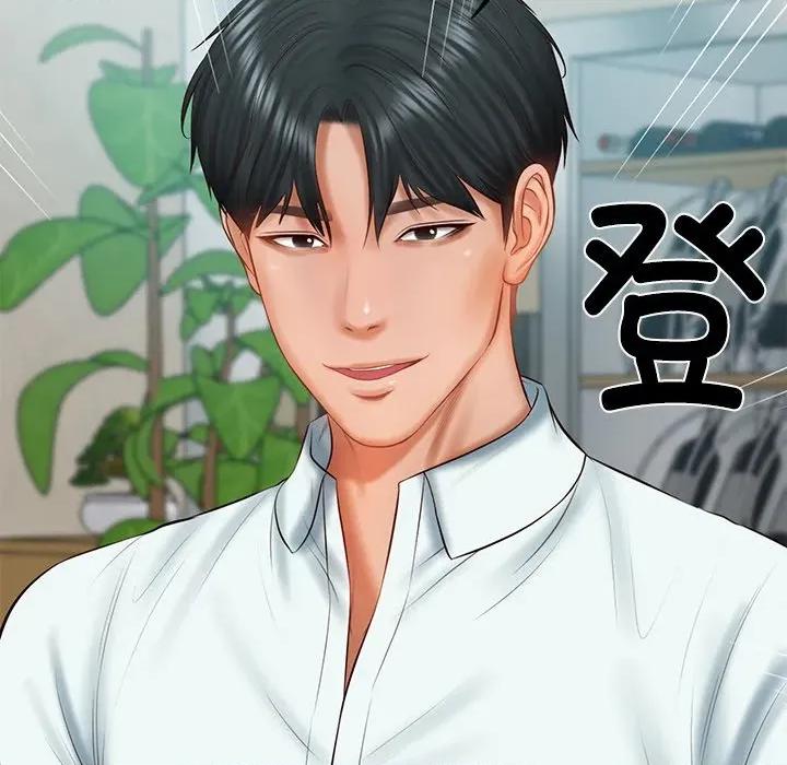 財閥家的女婿 財閥家的女婿-財閥家的女婿 第31話 第81页