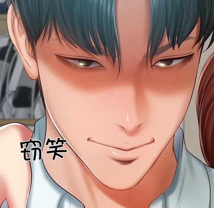 財閥家的女婿 財閥家的女婿-財閥家的女婿 第31話 第86页