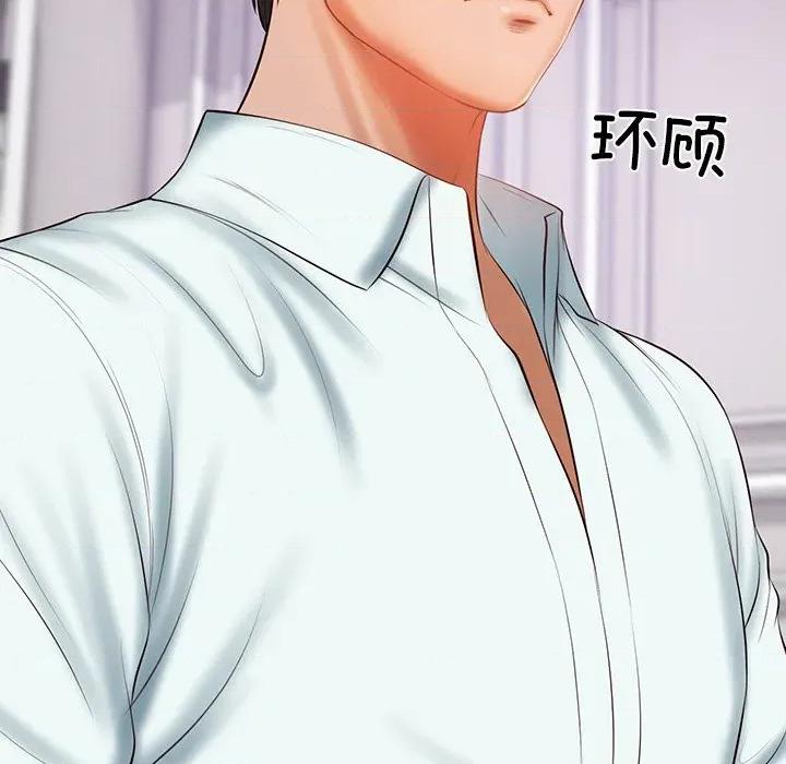 財閥家的女婿 財閥家的女婿-財閥家的女婿 第31話 第93页