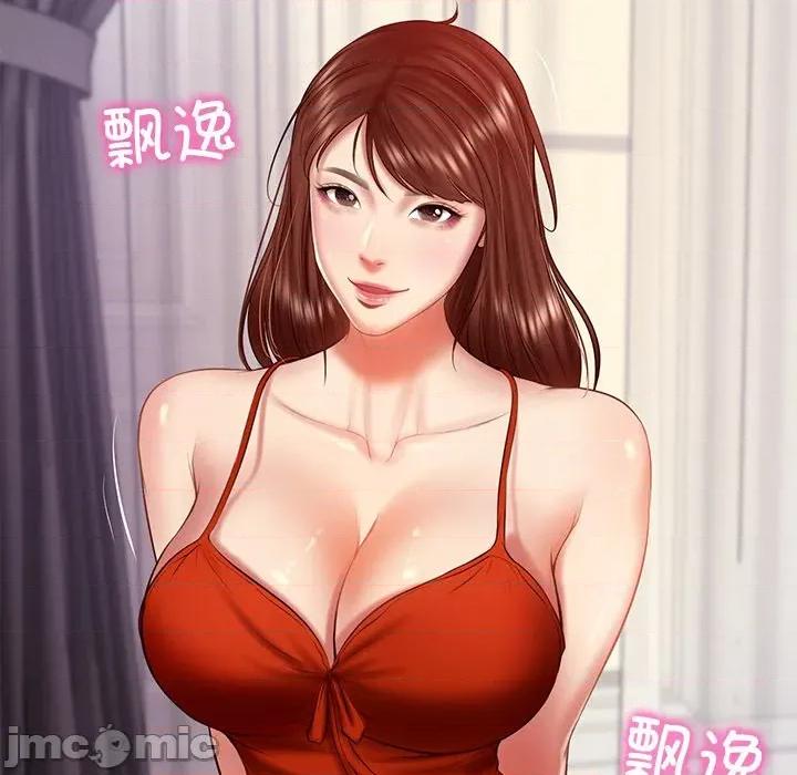 財閥家的女婿 財閥家的女婿-財閥家的女婿 第31話 第95页