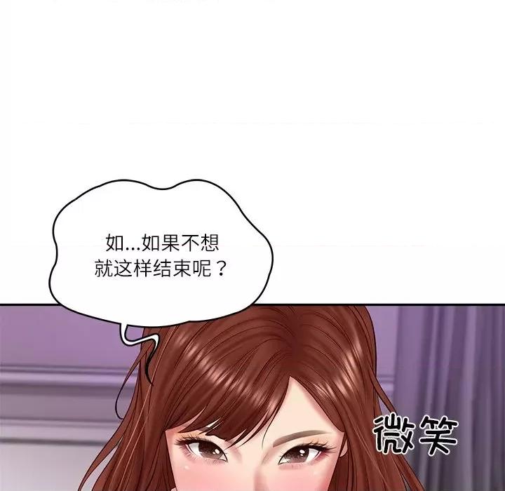 財閥家的女婿 財閥家的女婿-財閥家的女婿 第31話 第103页