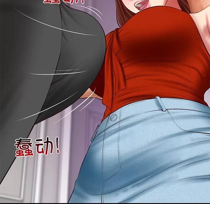 財閥家的女婿 財閥家的女婿-財閥家的女婿 第31話 第106页
