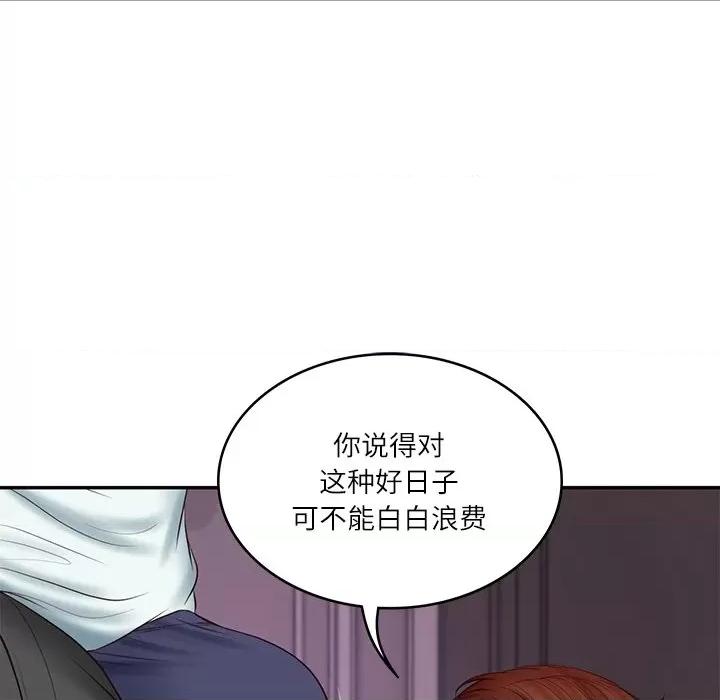 財閥家的女婿 財閥家的女婿-財閥家的女婿 第31話 第107页
