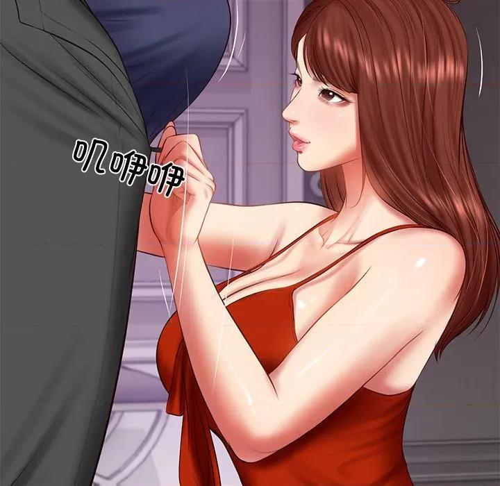 財閥家的女婿 財閥家的女婿-財閥家的女婿 第31話 第108页