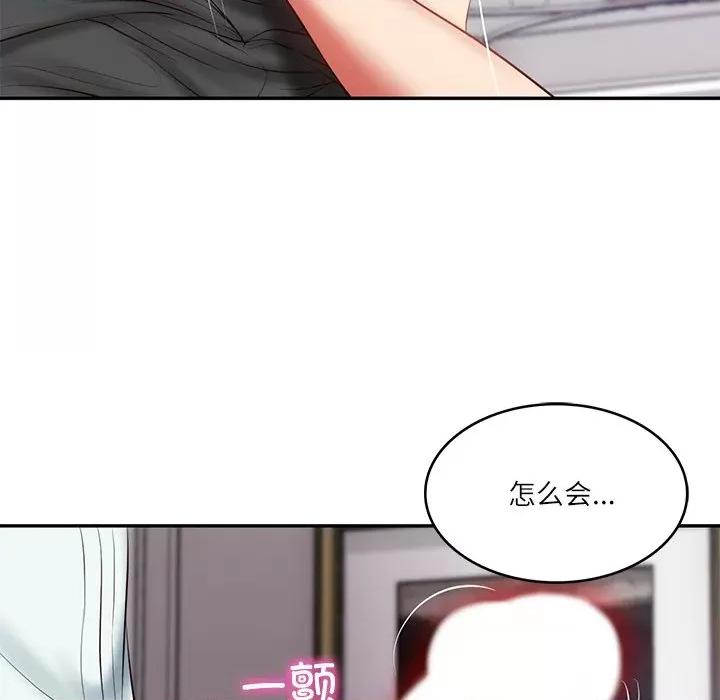 財閥家的女婿 財閥家的女婿-財閥家的女婿 第31話 第111页