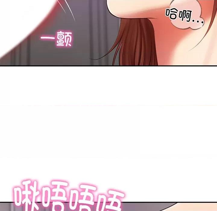 財閥家的女婿 財閥家的女婿-財閥家的女婿 第31話 第118页