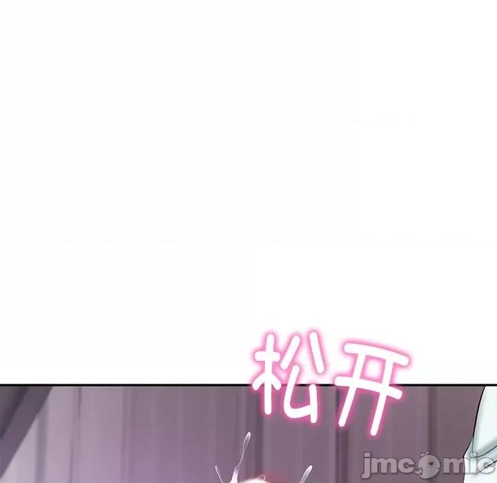 財閥家的女婿 財閥家的女婿-財閥家的女婿 第31話 第125页