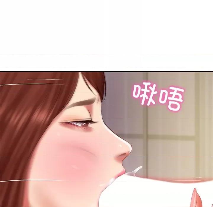 財閥家的女婿 財閥家的女婿-財閥家的女婿 第31話 第132页