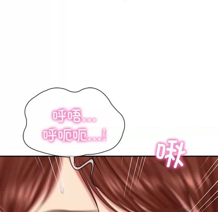 財閥家的女婿 財閥家的女婿-財閥家的女婿 第31話 第136页