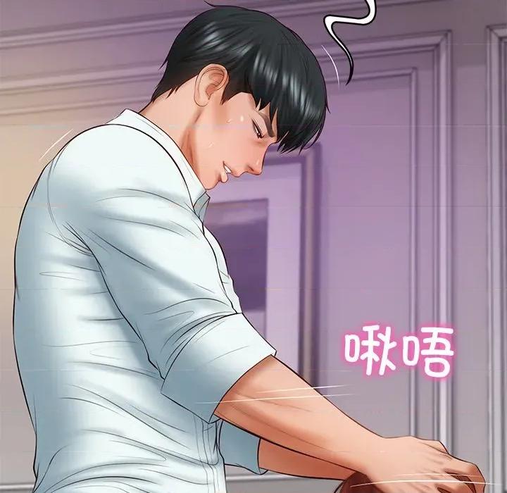 財閥家的女婿 財閥家的女婿-財閥家的女婿 第31話 第139页