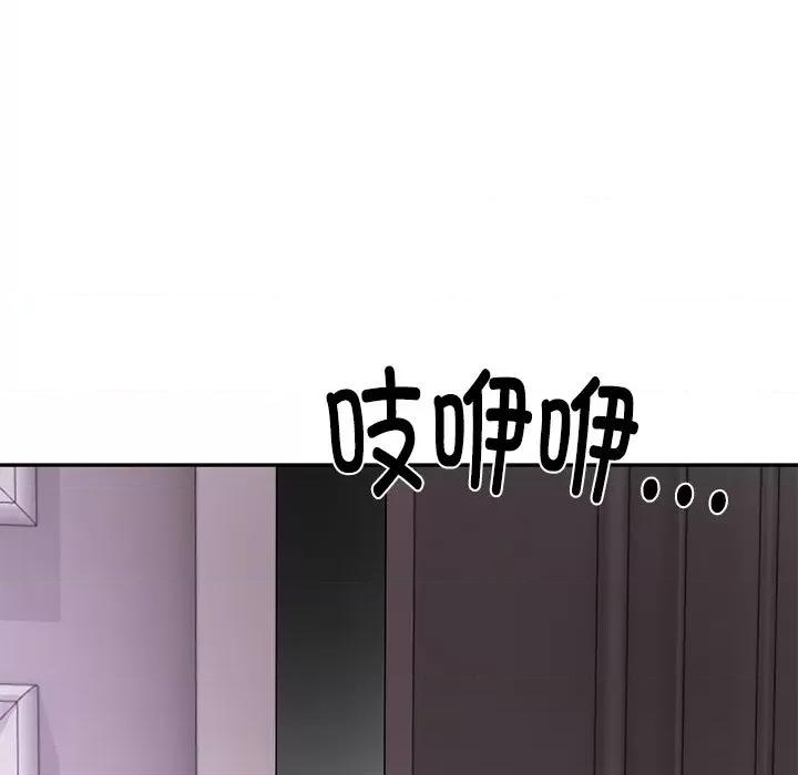 財閥家的女婿 財閥家的女婿-財閥家的女婿 第31話 第141页