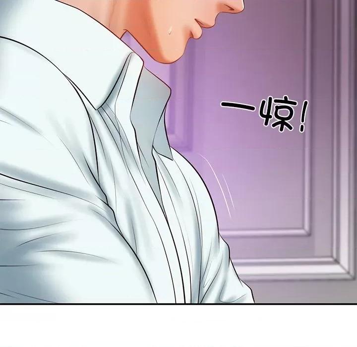 財閥家的女婿 財閥家的女婿-財閥家的女婿 第31話 第144页