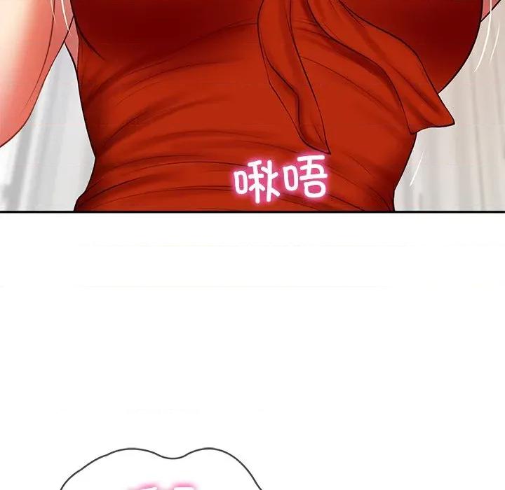 財閥家的女婿 財閥家的女婿-財閥家的女婿 第32話 第7页
