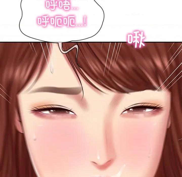 財閥家的女婿 財閥家的女婿-財閥家的女婿 第32話 第8页