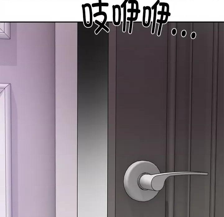 財閥家的女婿 財閥家的女婿-財閥家的女婿 第32話 第13页
