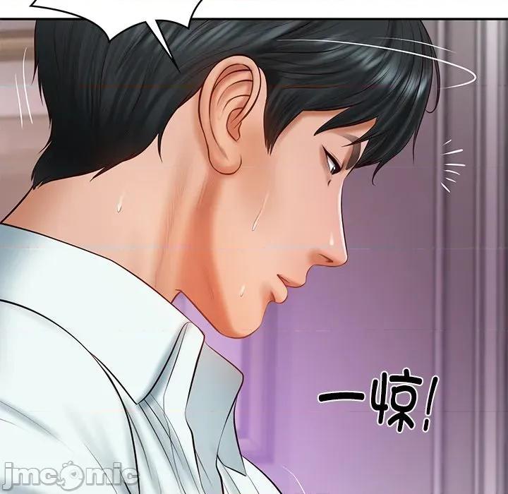 財閥家的女婿 財閥家的女婿-財閥家的女婿 第32話 第15页