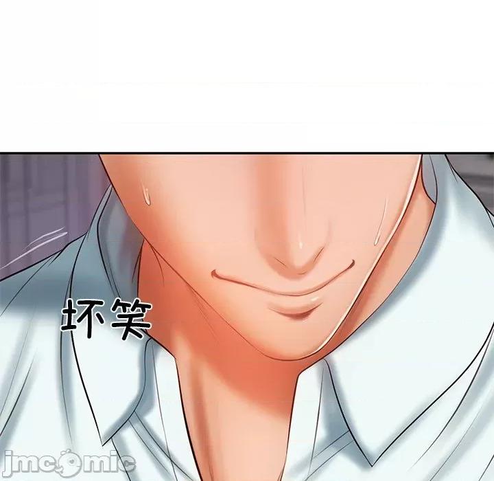 財閥家的女婿 財閥家的女婿-財閥家的女婿 第32話 第20页