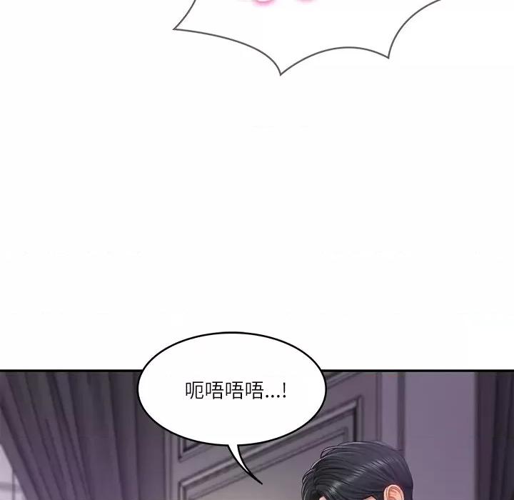 財閥家的女婿 財閥家的女婿-財閥家的女婿 第32話 第31页