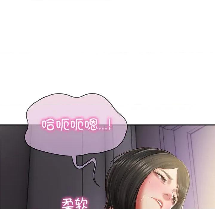 財閥家的女婿 財閥家的女婿-財閥家的女婿 第32話 第34页