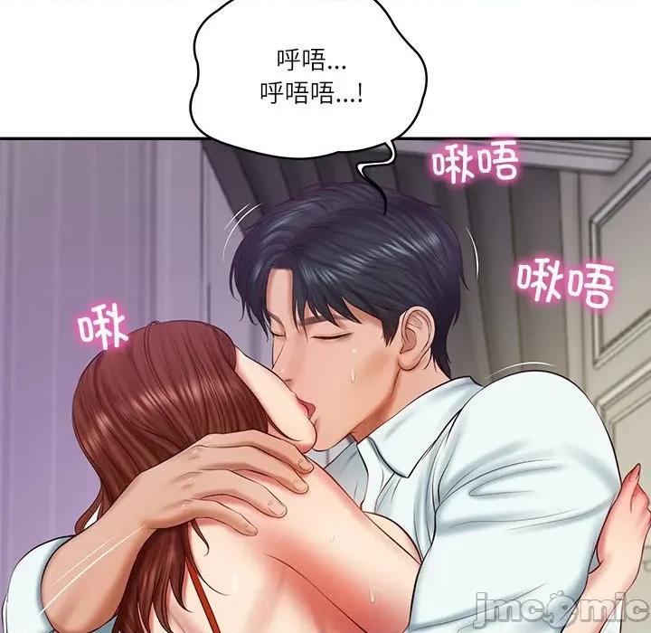 財閥家的女婿 財閥家的女婿-財閥家的女婿 第32話 第50页