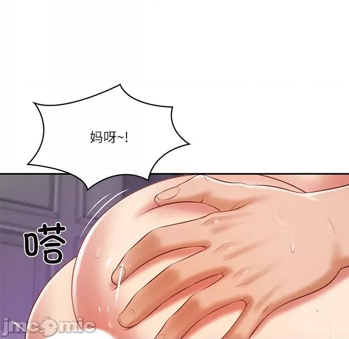 財閥家的女婿 財閥家的女婿-財閥家的女婿 第32話 第65页