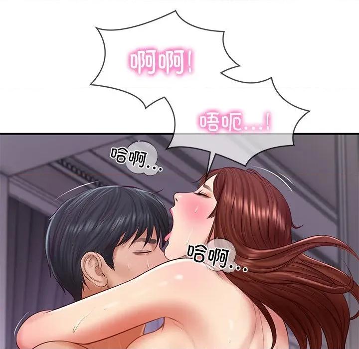 財閥家的女婿 財閥家的女婿-財閥家的女婿 第32話 第79页