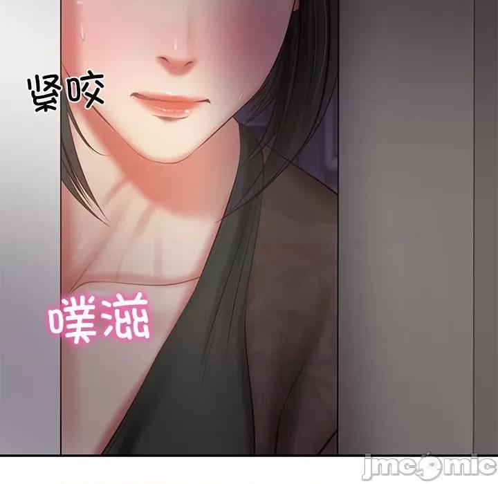 財閥家的女婿 財閥家的女婿-財閥家的女婿 第32話 第85页