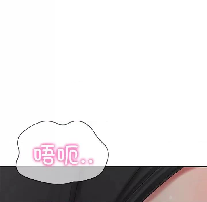 財閥家的女婿 財閥家的女婿-財閥家的女婿 第32話 第88页