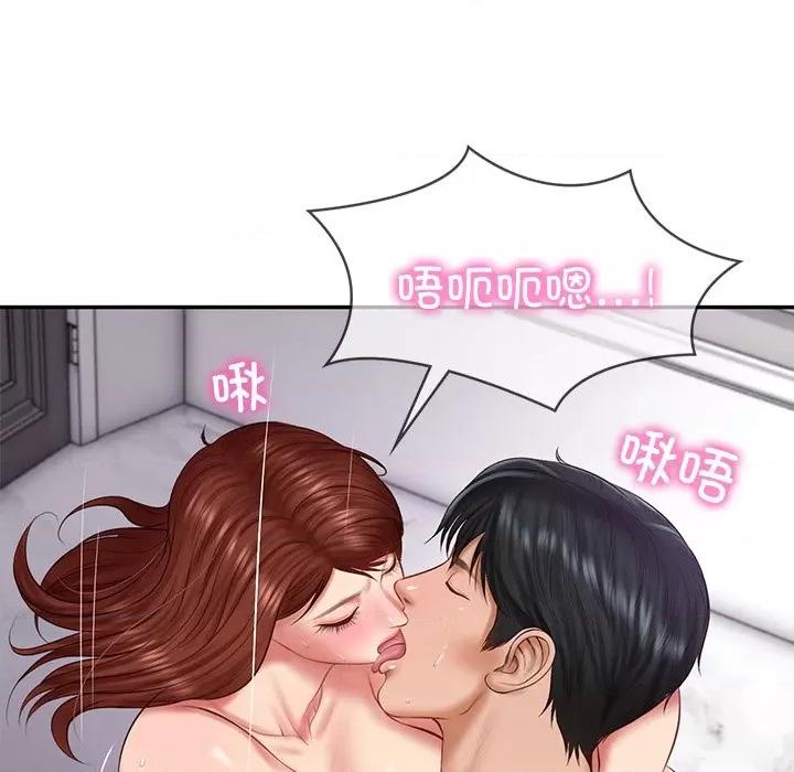 財閥家的女婿 財閥家的女婿-財閥家的女婿 第32話 第96页
