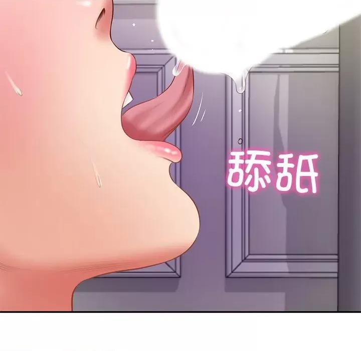 財閥家的女婿 財閥家的女婿-財閥家的女婿 第32話 第112页