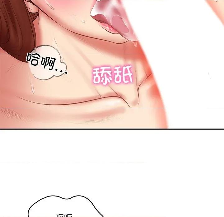 財閥家的女婿 財閥家的女婿-財閥家的女婿 第32話 第114页