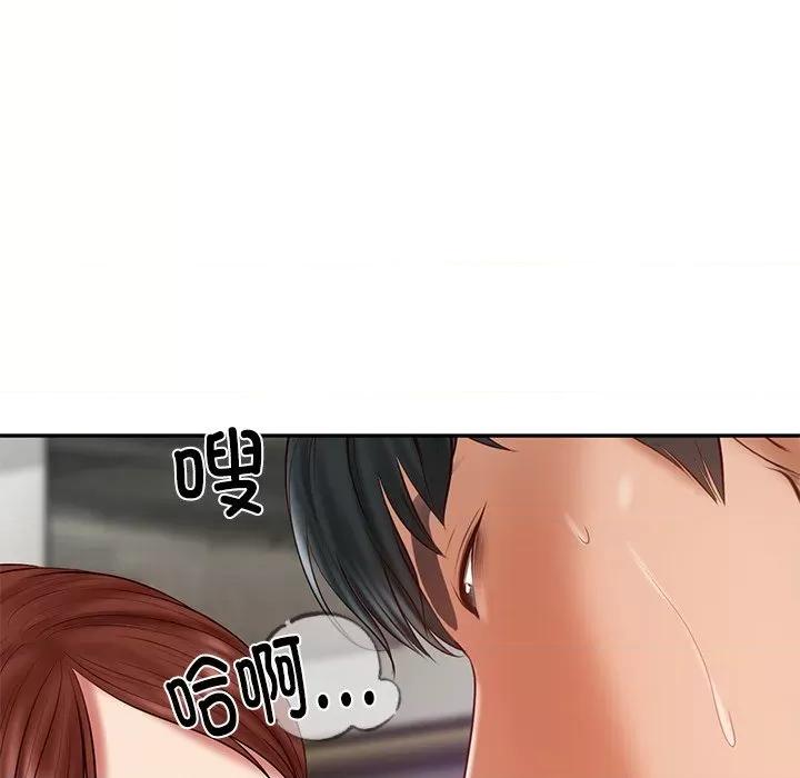 財閥家的女婿 財閥家的女婿-財閥家的女婿 第32話 第128页