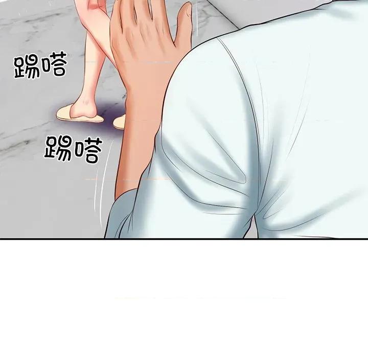 財閥家的女婿 財閥家的女婿-財閥家的女婿 第32話 第146页