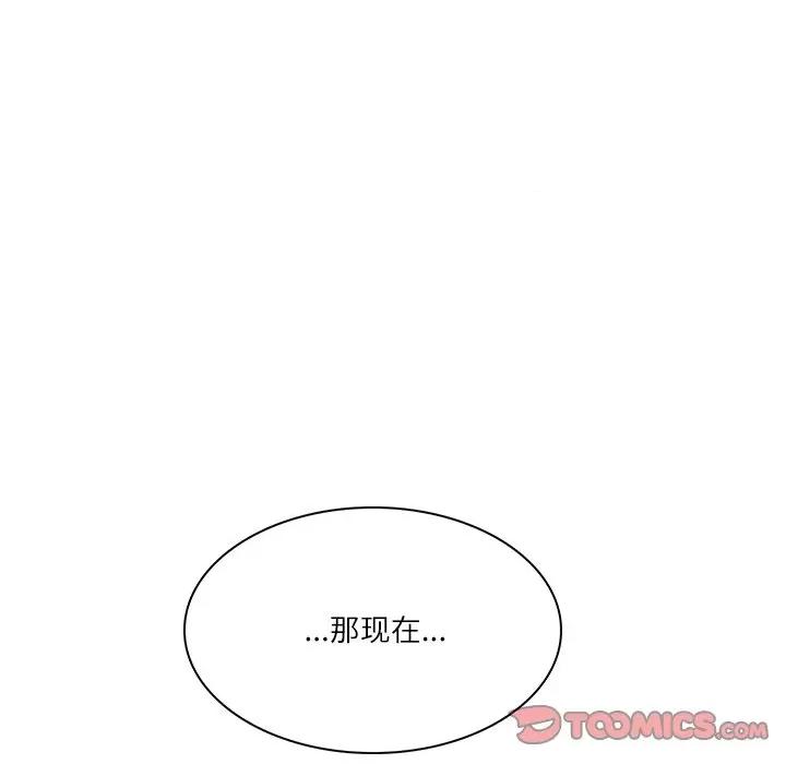 財閥家的女婿 財閥家的女婿-財閥家的女婿 第32話 第147页