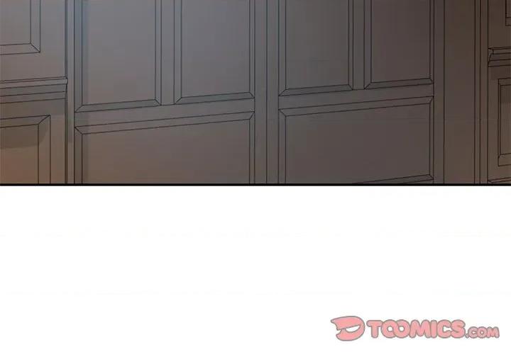財閥家的女婿 財閥家的女婿-財閥家的女婿 第33話 第3页
