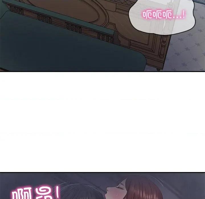 財閥家的女婿 財閥家的女婿-財閥家的女婿 第33話 第7页