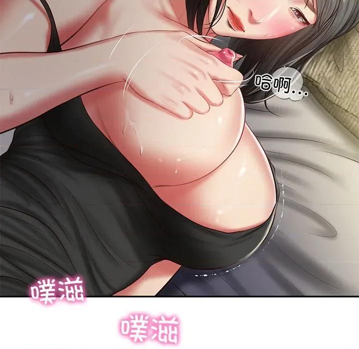 財閥家的女婿 財閥家的女婿-財閥家的女婿 第33話 第11页