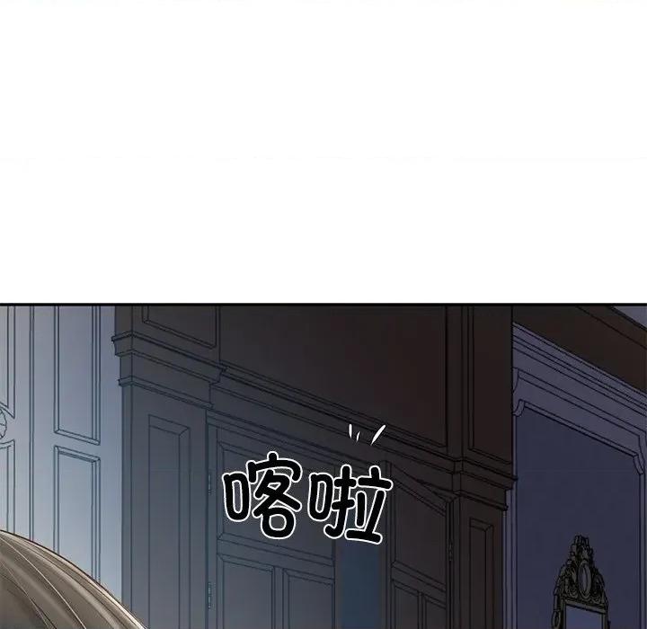 財閥家的女婿 財閥家的女婿-財閥家的女婿 第33話 第12页