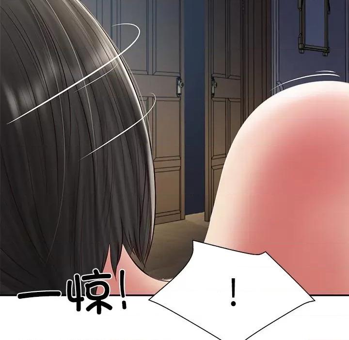 財閥家的女婿 財閥家的女婿-財閥家的女婿 第33話 第13页