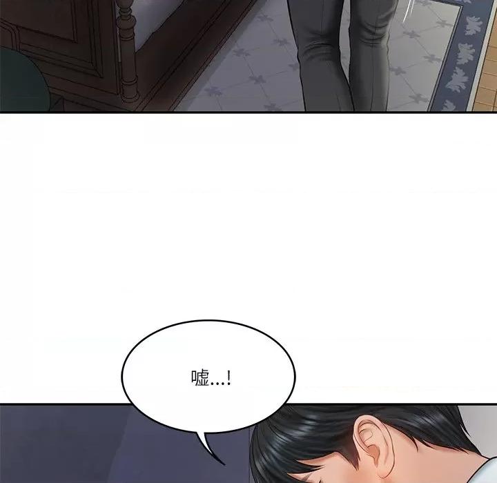 財閥家的女婿 財閥家的女婿-財閥家的女婿 第33話 第18页
