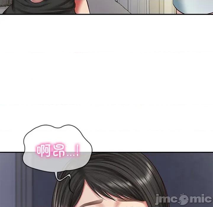 財閥家的女婿 財閥家的女婿-財閥家的女婿 第33話 第20页
