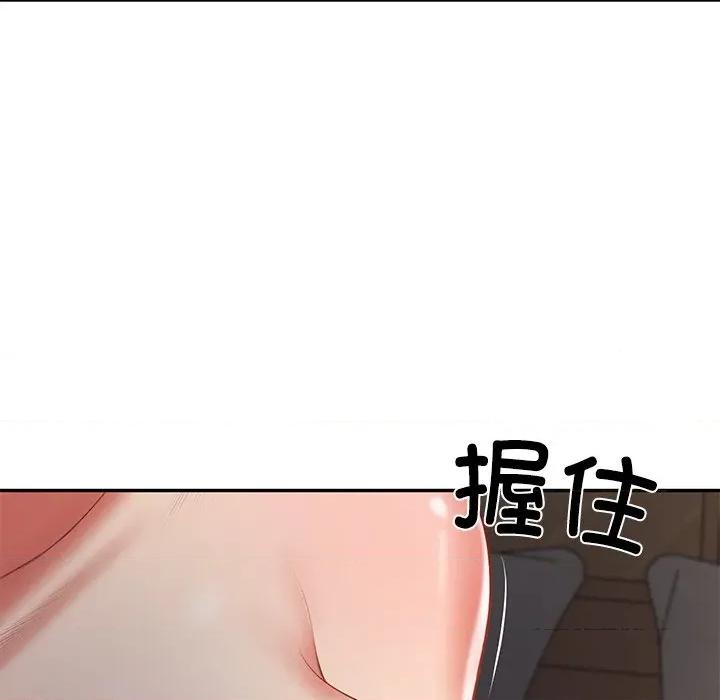 財閥家的女婿 財閥家的女婿-財閥家的女婿 第33話 第22页